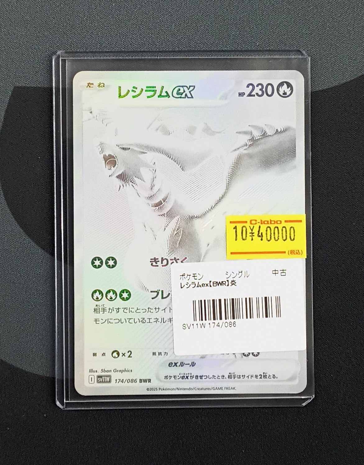 カードラボ博多マルイ店 on X: 