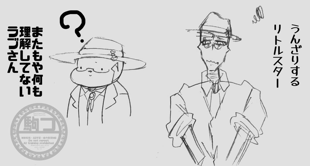 a2oJ6TNxUfc92mI's tweet photo. #Collectiontale
落書き
(1/2) https://t.co/xO6Hfr2nTl