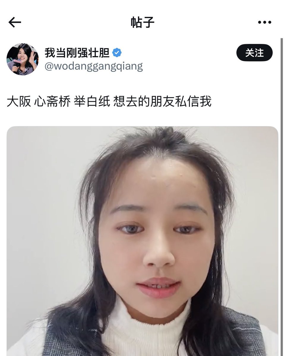 baba0000nver's tweet photo. 2022年11月28日同一天的不同时段，她呼吁大家一起参加白纸运动。太可怕了！她如果是在钓鱼！？这些真心参加白纸运动发声的在日华人就要让她坑坏了🤬 https://t.co/Yom94zw8Fx
