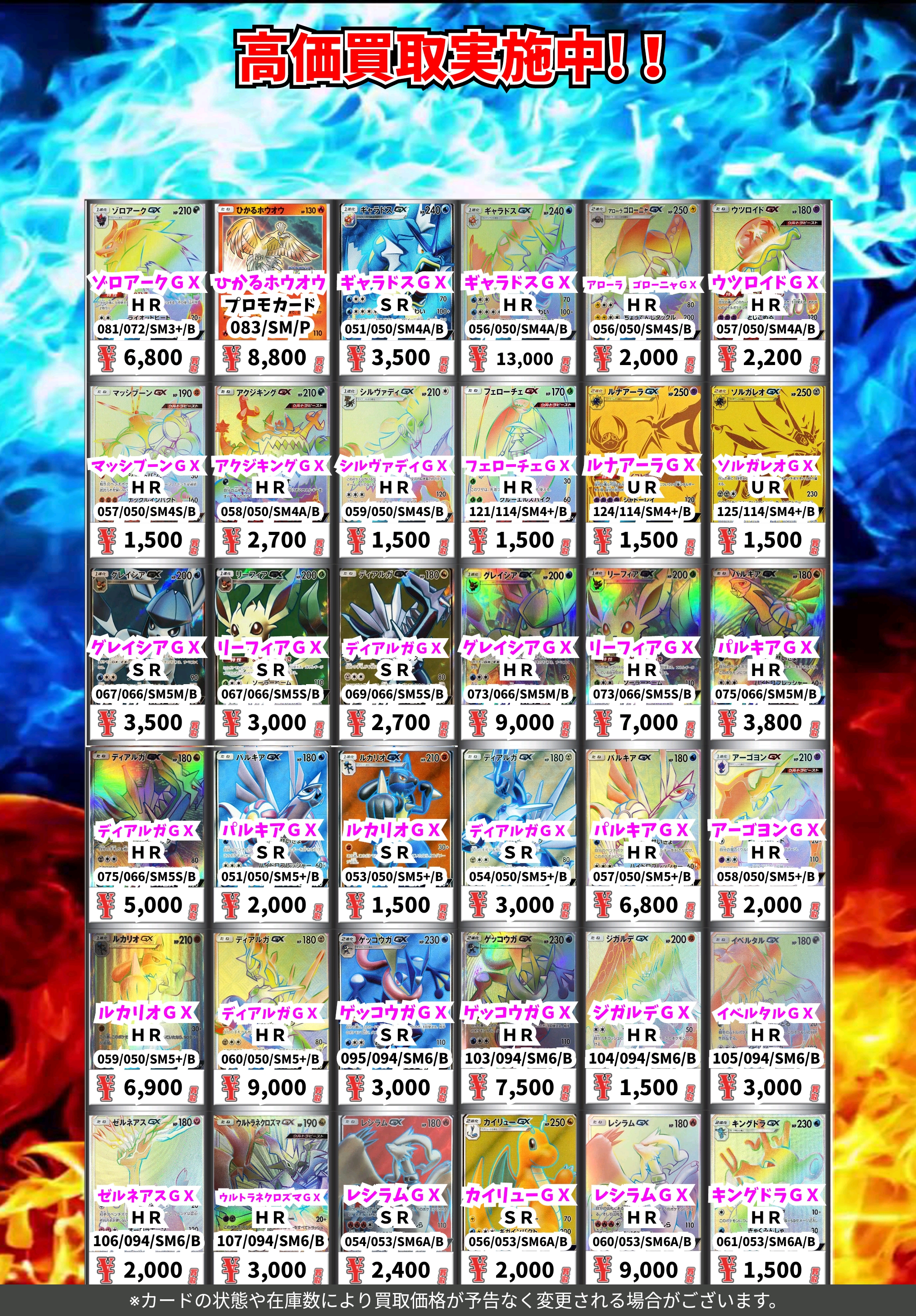 ✨95000円➡60000円✨【～9/28期間限定特価】社会全部入り カードボックス明石ビブレ店 on X: 