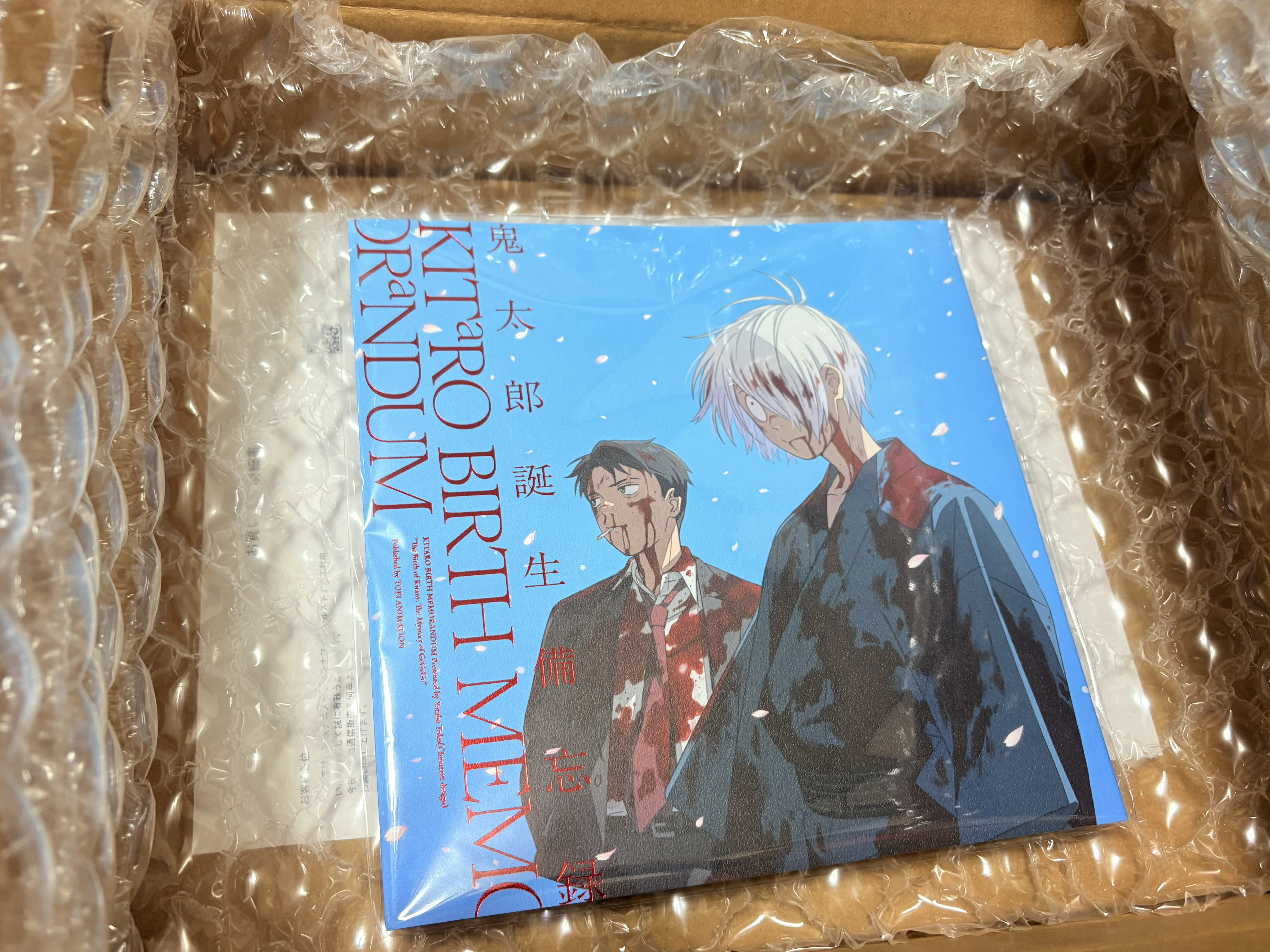 ゲ謎　誕生備忘録　BIRTH MEMORaNDUM ゲ謎 誕生備忘録 BIRTH MEMORaNDUM Amazon.co.jp: 誕生備忘録