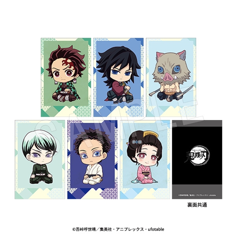 鬼滅の刃グッズ情報 (@kimetsugoods) / X