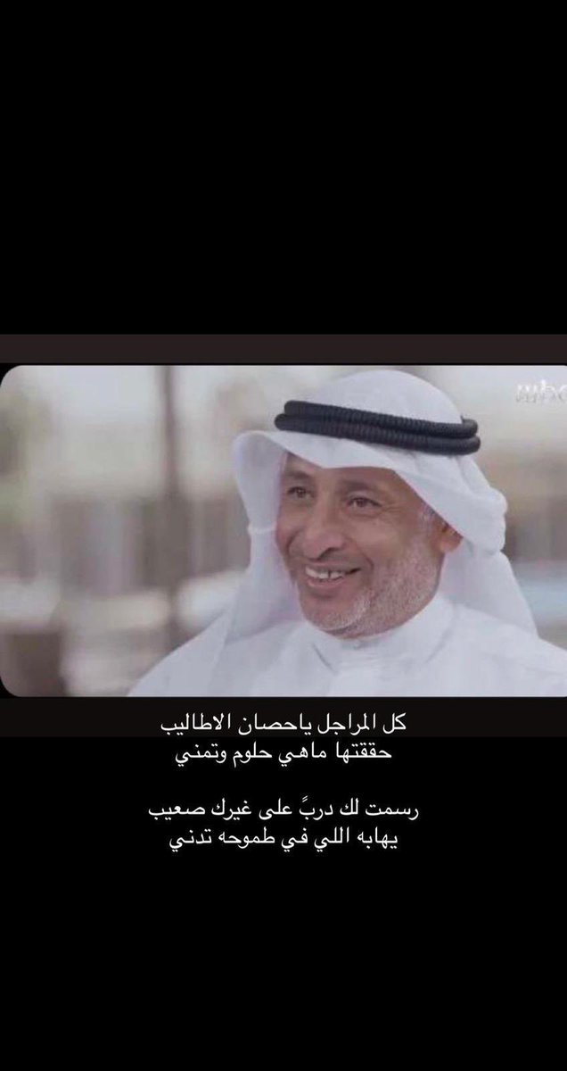 ايه يا دبوس ومن ارتفاع اليا ارتفاع
خل كل منافسينك تشق ثيابها

والله انه هو فقيدة صيهد منيف 
نخبة و شداد وبيارق 

حتى خصمه مهوب واحد خصوم وتحالفات 

😂ندر الصفر عاصفه لن تركد 

سجلوها علي