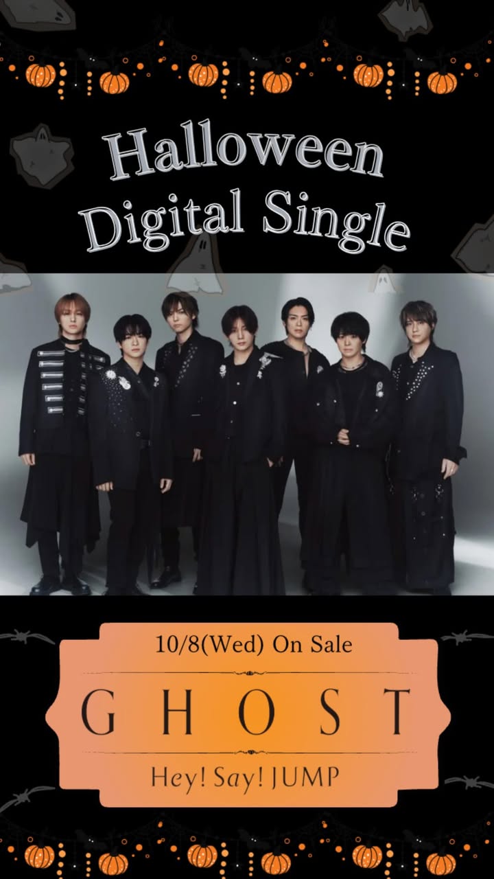 Hey! Say! JUMP archives (@hsjarchive) / X