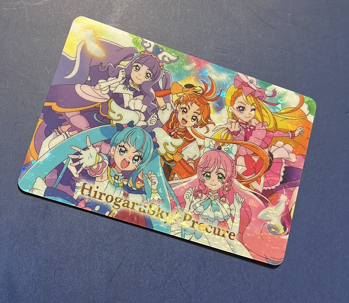 そして今日プリキュアグミでひろプリ当てたの嬉しすぎた、、

ホログラム仕様で最高😊💖