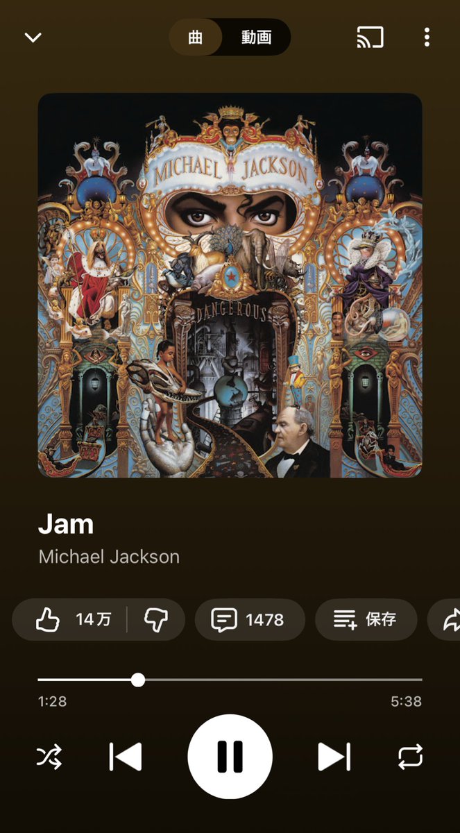 syaaroo22's tweet photo. "Jam"って良いよね https://t.co/nYgvvYKpxD