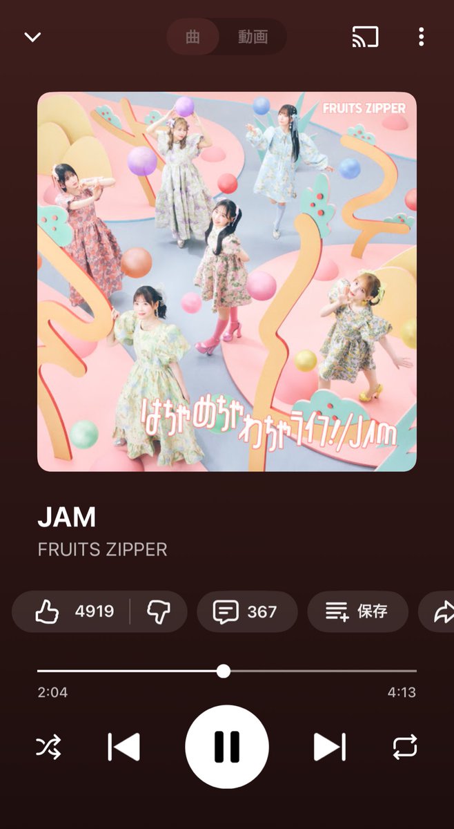 syaaroo22's tweet photo. "Jam"って良いよね https://t.co/nYgvvYKpxD