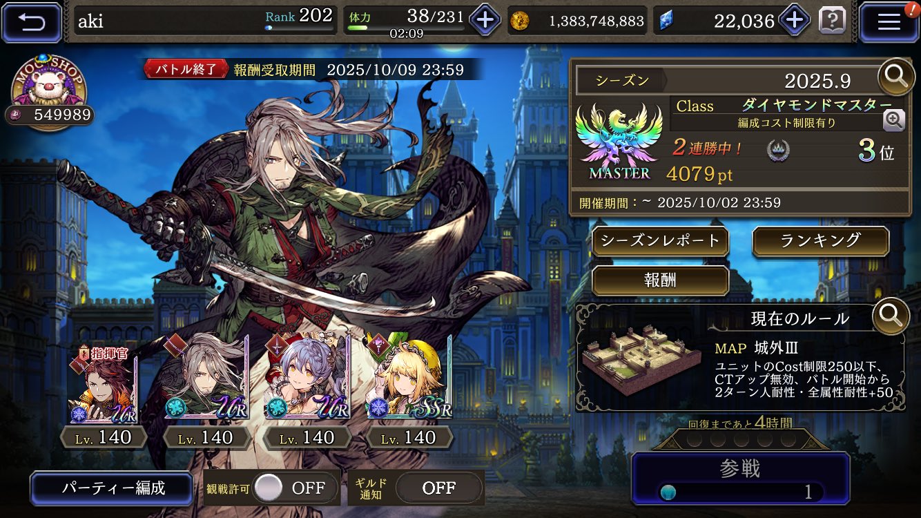 2020⬛ 不動明王病人全治掛守護 ⬛ 波動コア和製プラクルアンお守り御守り護符 2020⬛ 不動明王病人全治掛守護 ⬛ 波動コア和製プラクルアン