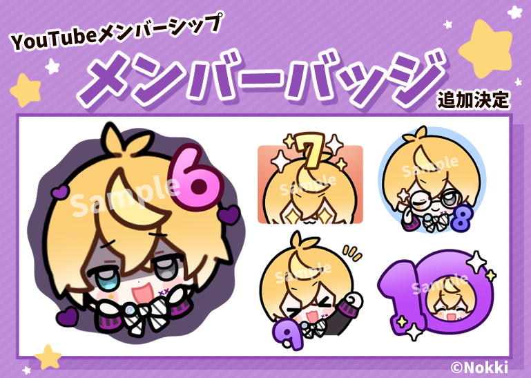 のっき (@Boo_Nokki) / Posts / X