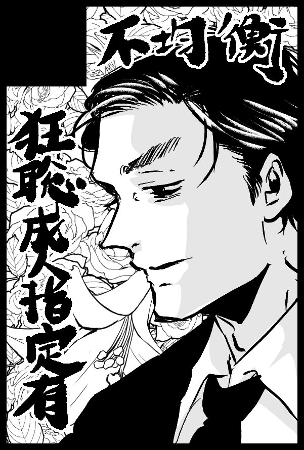 ユリ⭐︎様 Amazon.co.jp: TUNSHI STUDIO SNK KOF97 ユリ サカザキ 坂崎