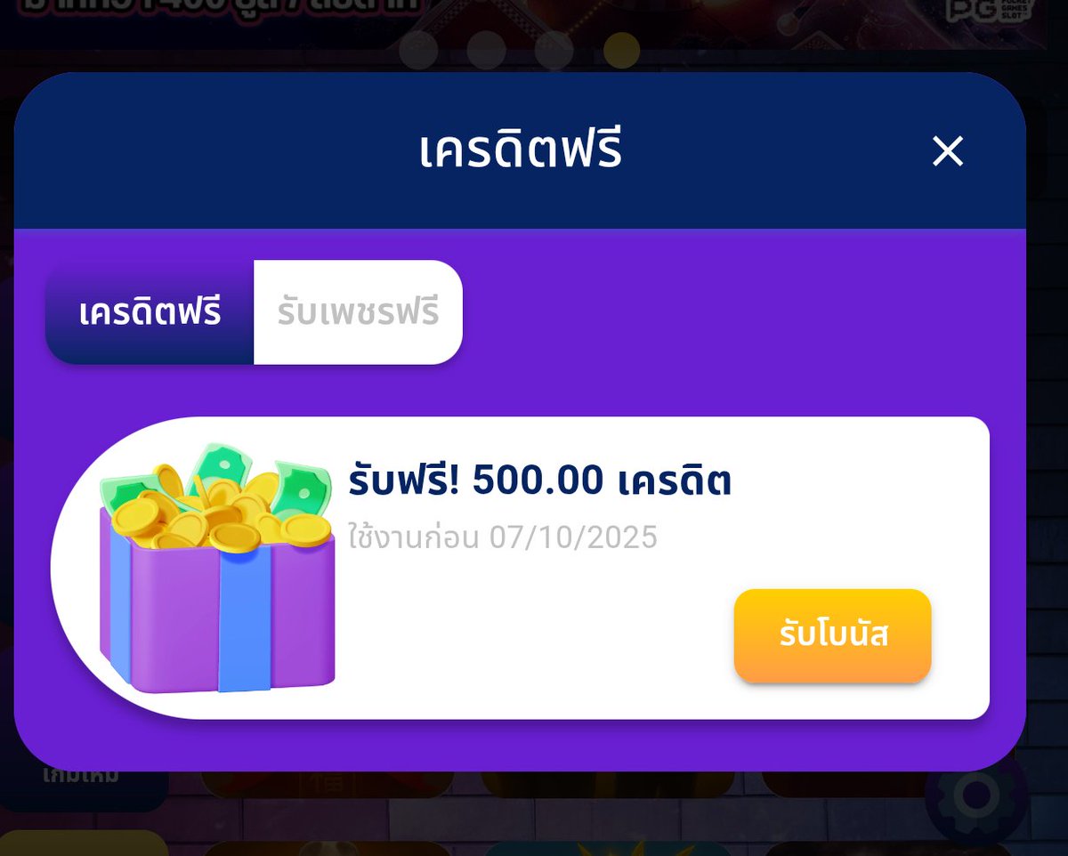 arikato_54's tweet photo. 🌈เเจกเครดิตฟรีกรอกโค้ด◾
◾สมาชิกใหม่ 50
→ MONEYNEW8
◾สมาชิกที่มีฝากยอด 50 
→ MONEY8FF
สมัคร👇 https://t.co/1dFcQmiuWu
🌻ฝาก❣️+รี🔄 🙏
#เครดิตฟรีล่าสุด  #เครดิตฟรีกรอกโค้ด #เครดิตฟรีสมาชิกใหม่ #เครดิตฟรี50 #เครดิตฟรี500 https://t.co/iHWV6Pt7rI