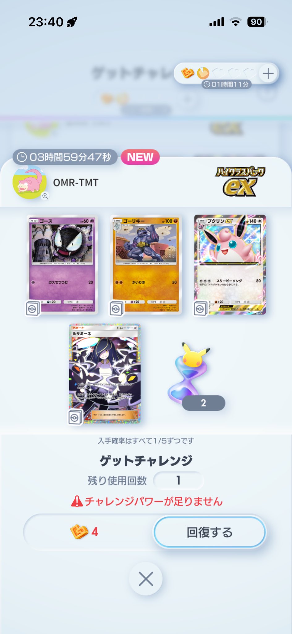 min•*¨*•.¸¸♬︎（感謝） ヤマハ発動機 presents Sunday Ride with Ken on X: 