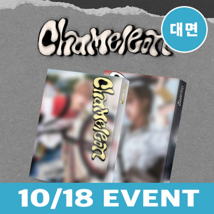 BenzaAlamode's tweet image. [ช่วยรีโพส 🥰สุ่มแจกบั้ม 3 บั้ม + การ์สเป ค่ะ] 
มาเปิดพรีรอบ offline นะคะ ☺️

YOON SAN-HA  2ND MINI ALBUM [CHAMELEON] from JUMPUP 
#ตลาดนัดASTRO 

อัลบั้มละ 370 + การ์ดสเป 1 ใบ
ฟรีค่าจัดส่ง💌

มัดจำอัลบั้มละ 200 บาท จะแจ้งเก็บยอดที่เหลือหลังจากอัลบั้มถึงไทยนะคะ

⛴️บั้มส่งเรือ…