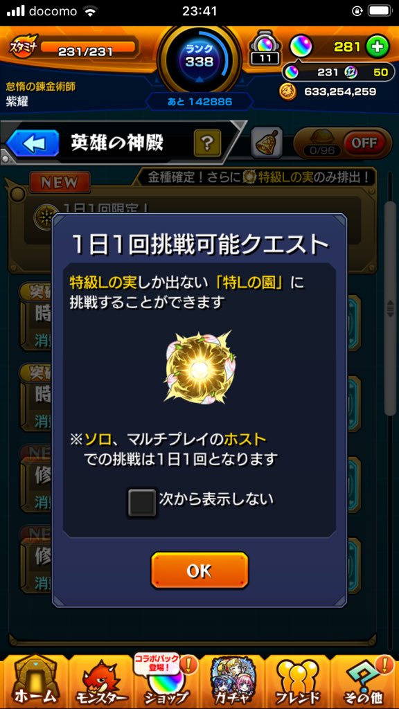 Showdtm's tweet photo. @5f40IqYkaJ16438 @3 参加したいです！ https://t.co/57rr5UJOGk