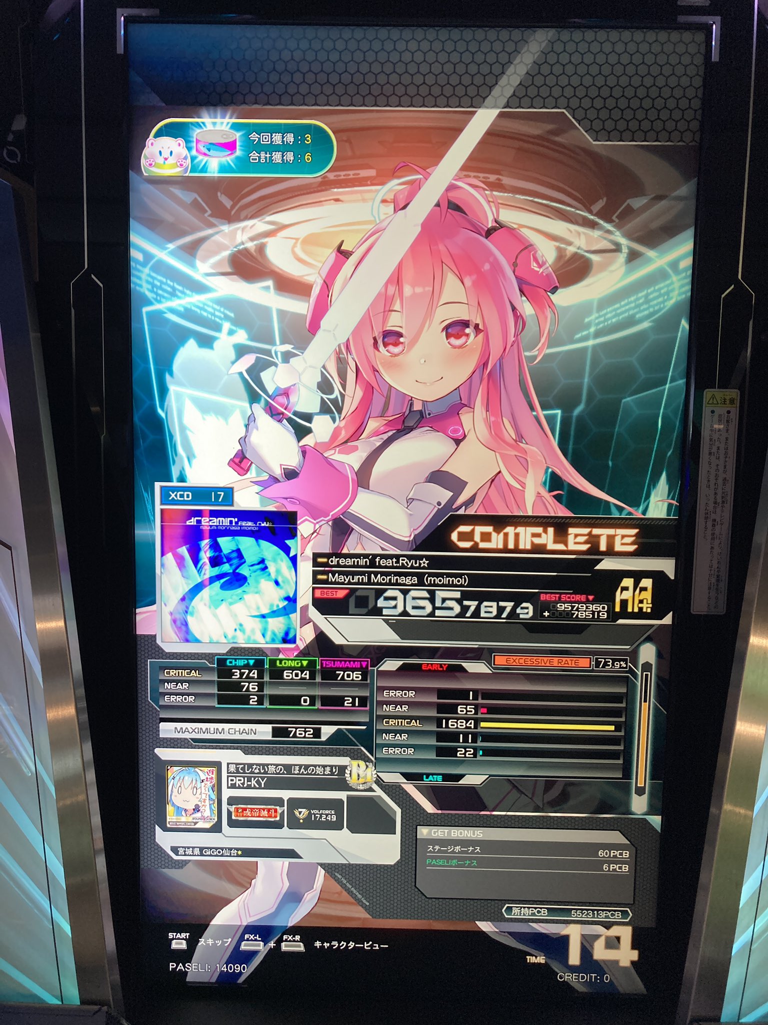 感謝価格❤︎レインボーオーラ❤︎希少♥モリオン♥強力グラウディング♥最強魔除邪気祓い 感謝価格❤︎レインボーオーラ❤︎希少♥モリオン♥強力グラウ