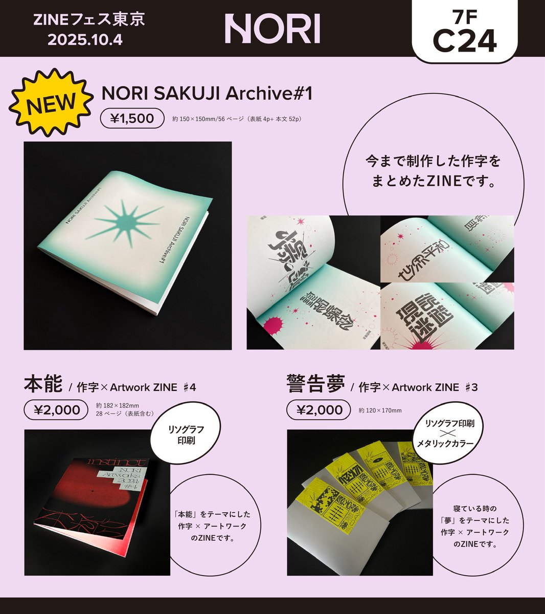 nori品になります ツノダ TCC 極薄刃プラスチックニッパー SKN−140 : コメリ