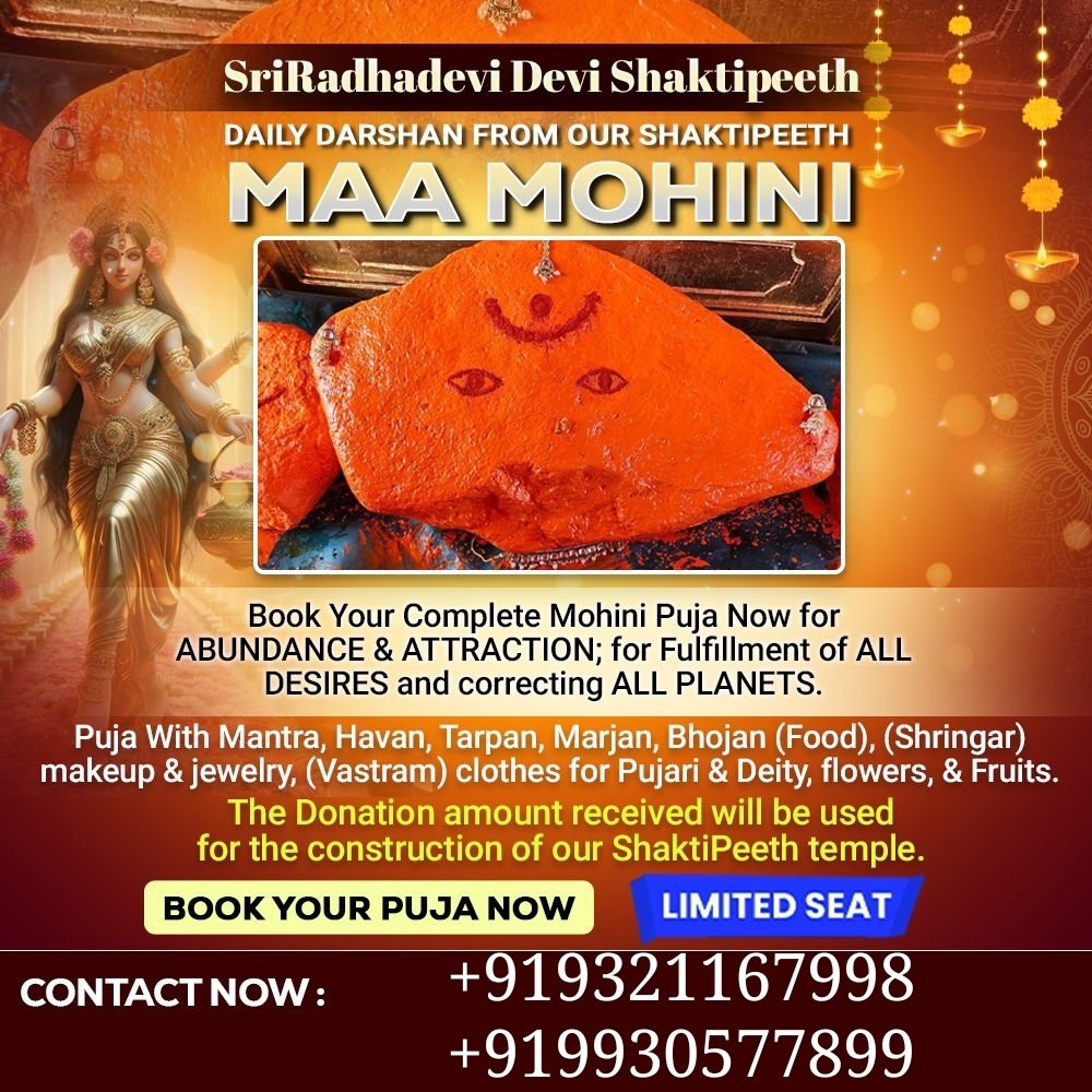 Gurujee72's tweet image. Daily Darshan of Maa&apos;s from our #ShaktiPeeth

Maa&apos;s left #ear Maa #RajRajeshwar Sri #Radha #ShaktiPith getting her puja done fulfills all #desires &amp;amp; corrects all #planets grants all #protection

Call
+919930577899  +919321167998

Feel the divine energy
Hari Aum Tatsat.