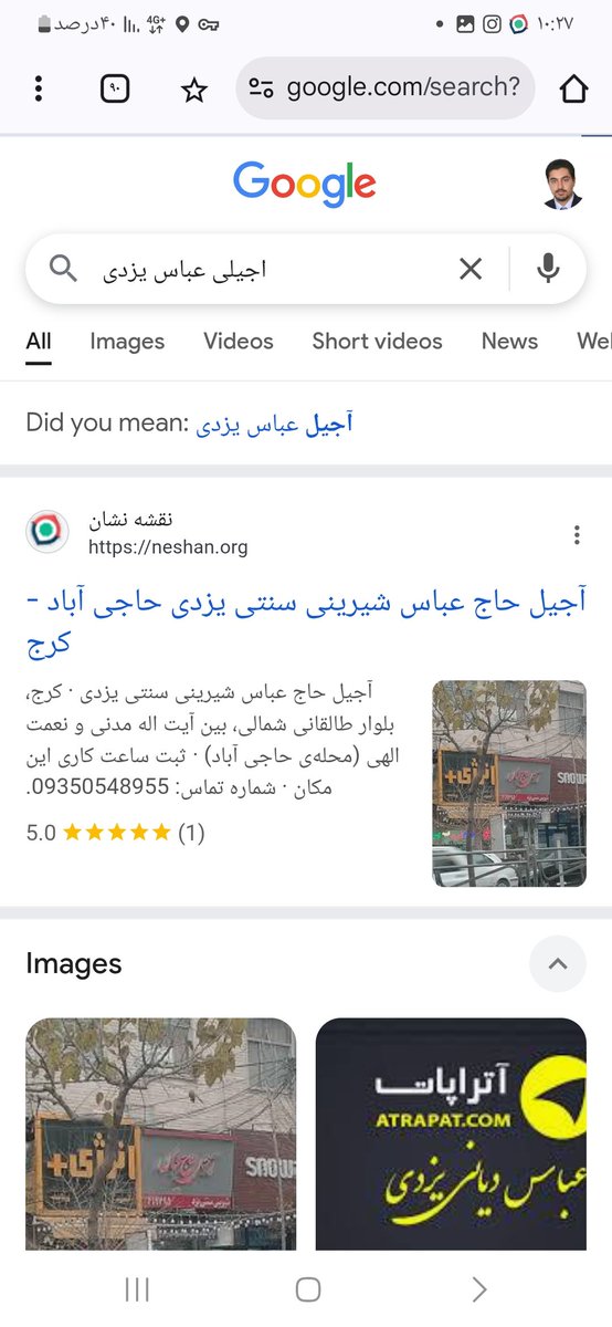 Amin doosti (@amin_doosti) on Twitter photo 