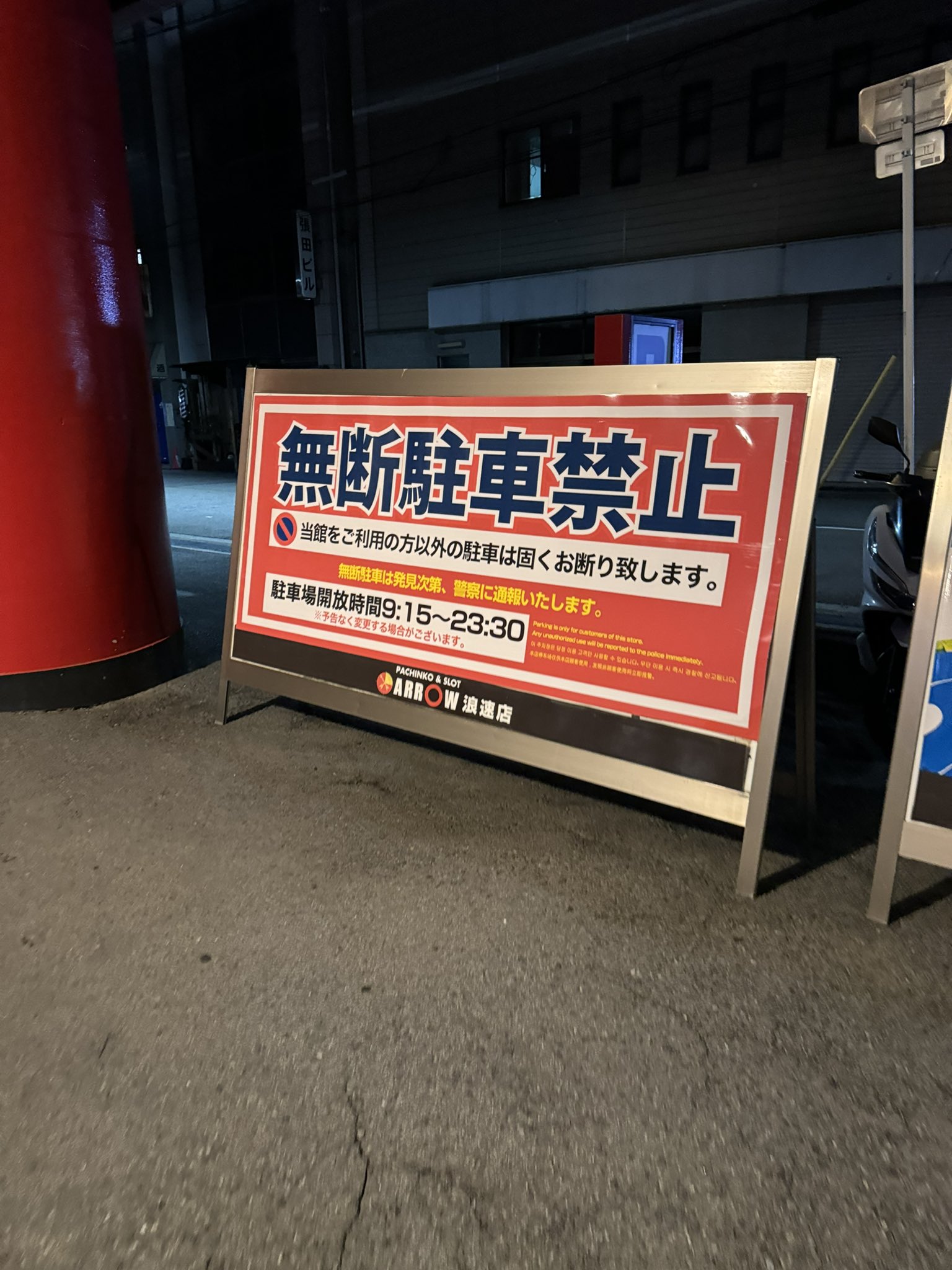 とうな on X: 