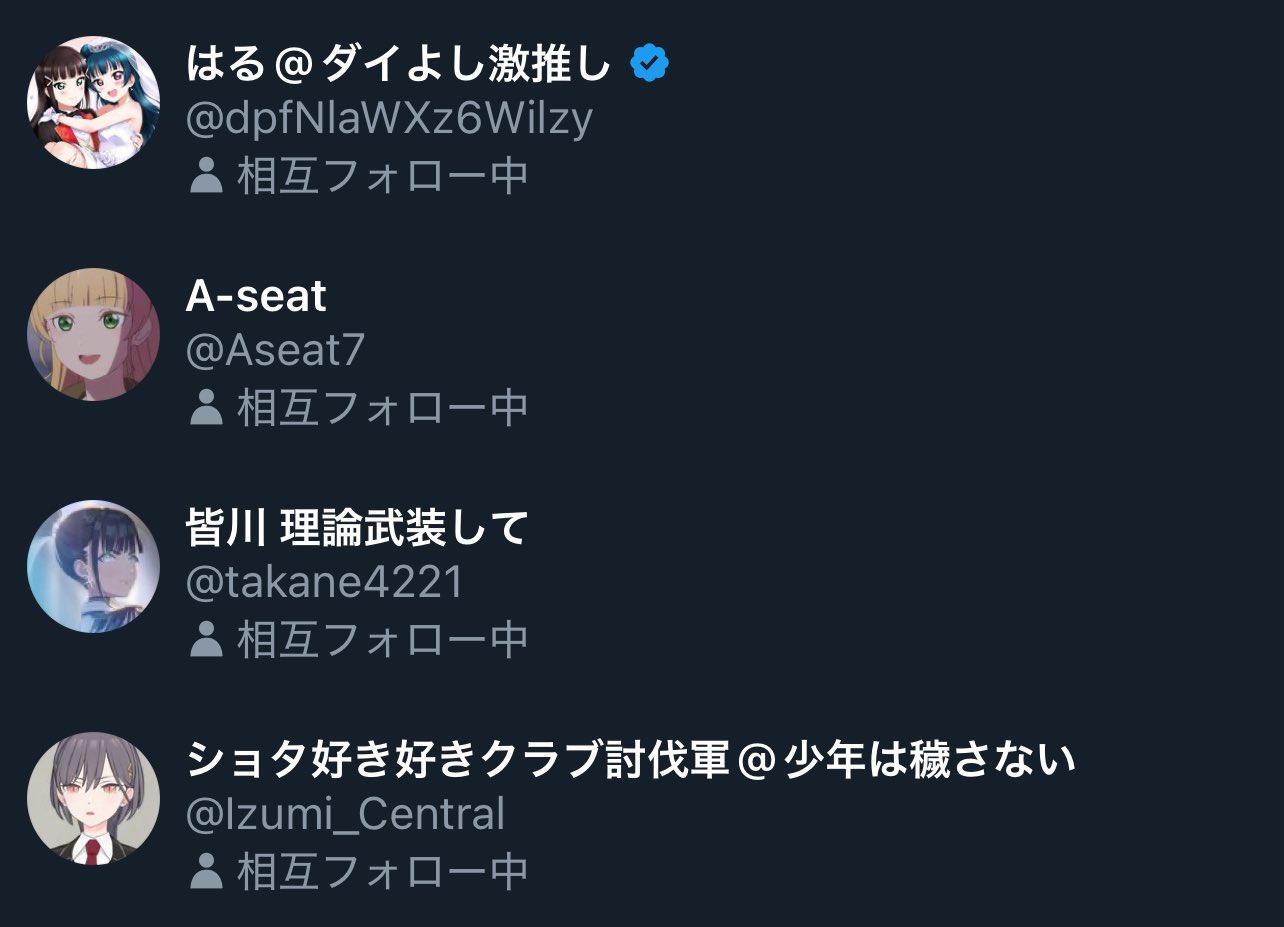 しゃあさま確認ページ♡ 管理者ページにログインする＜あんしんフィルター for J:COM