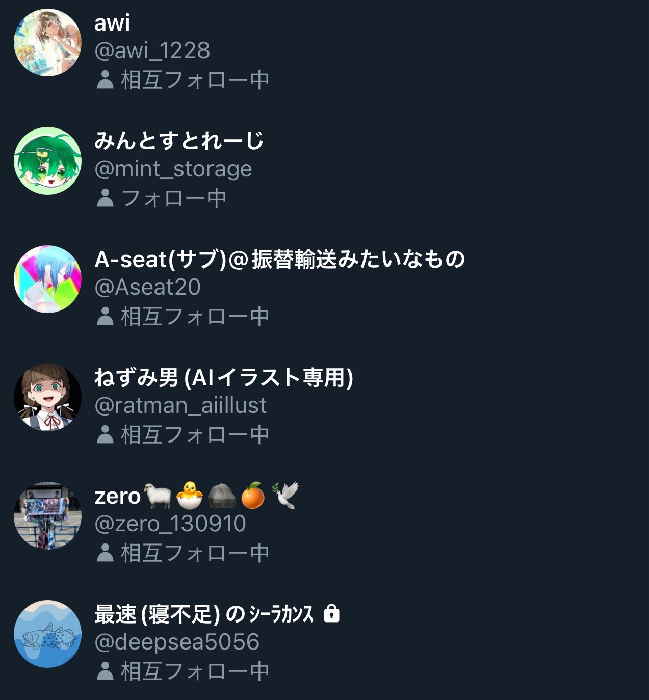 しゃあさま確認ページ♡ 管理者ページにログインする＜あんしんフィルター for J:COM