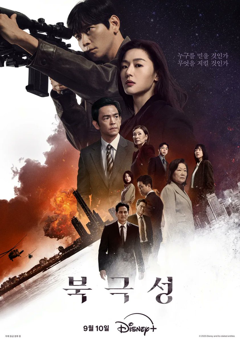 alftchanj0's tweet photo. 후 암튼 북극성은 여자 캐릭터 꽉꽉 채워 그려낸 여성 서사라는 점 하나만큼은 200% 만족스러웠다
뭣보다 난 미디어 속 여자들의 머리채 쥐어잡는 싸움이 아니라 진짜… 진짜 야망 있는 여자들의 전쟁을 보여주고 그 속에서 입체적인 캐릭터들을 다각도로 보여준 게 가장 높게 살 포인트라고 생각하요 https://t.co/fQ04mX5ls5