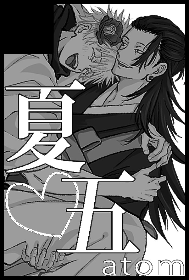 アオモト (@2j725) / Posts / X