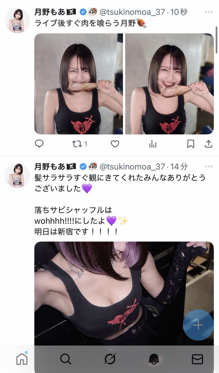 ポストの差()