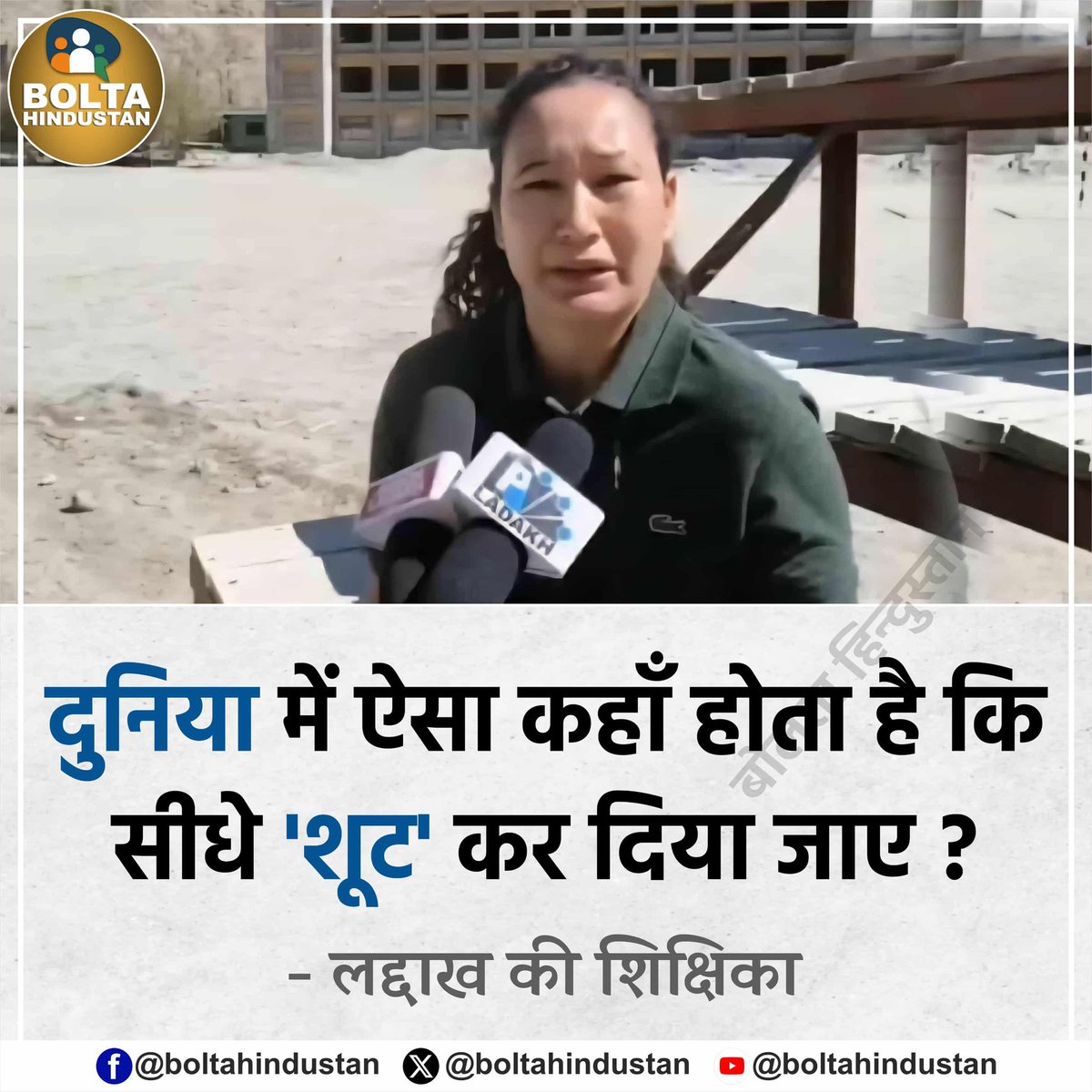 MeIndian03's tweet image. Thank you Modi ji for reminding us the history 🙏
#LadakhProtest #ModiFiles