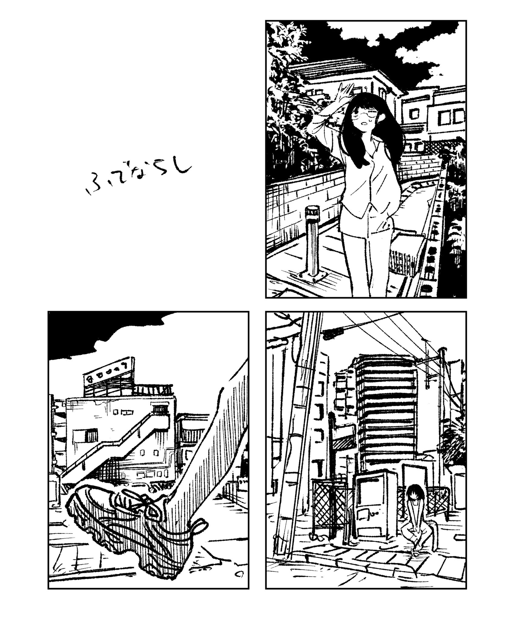 ただいまっこりん様　依頼品 ブラックダイヤモンド0.03ct甲丸リング 金属アレルギー対応の