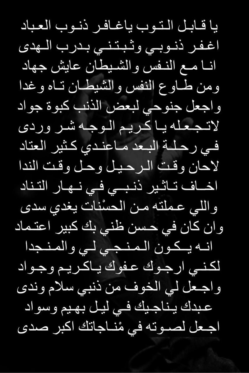 أبو ماجد (@abo_majed101) on Twitter photo 