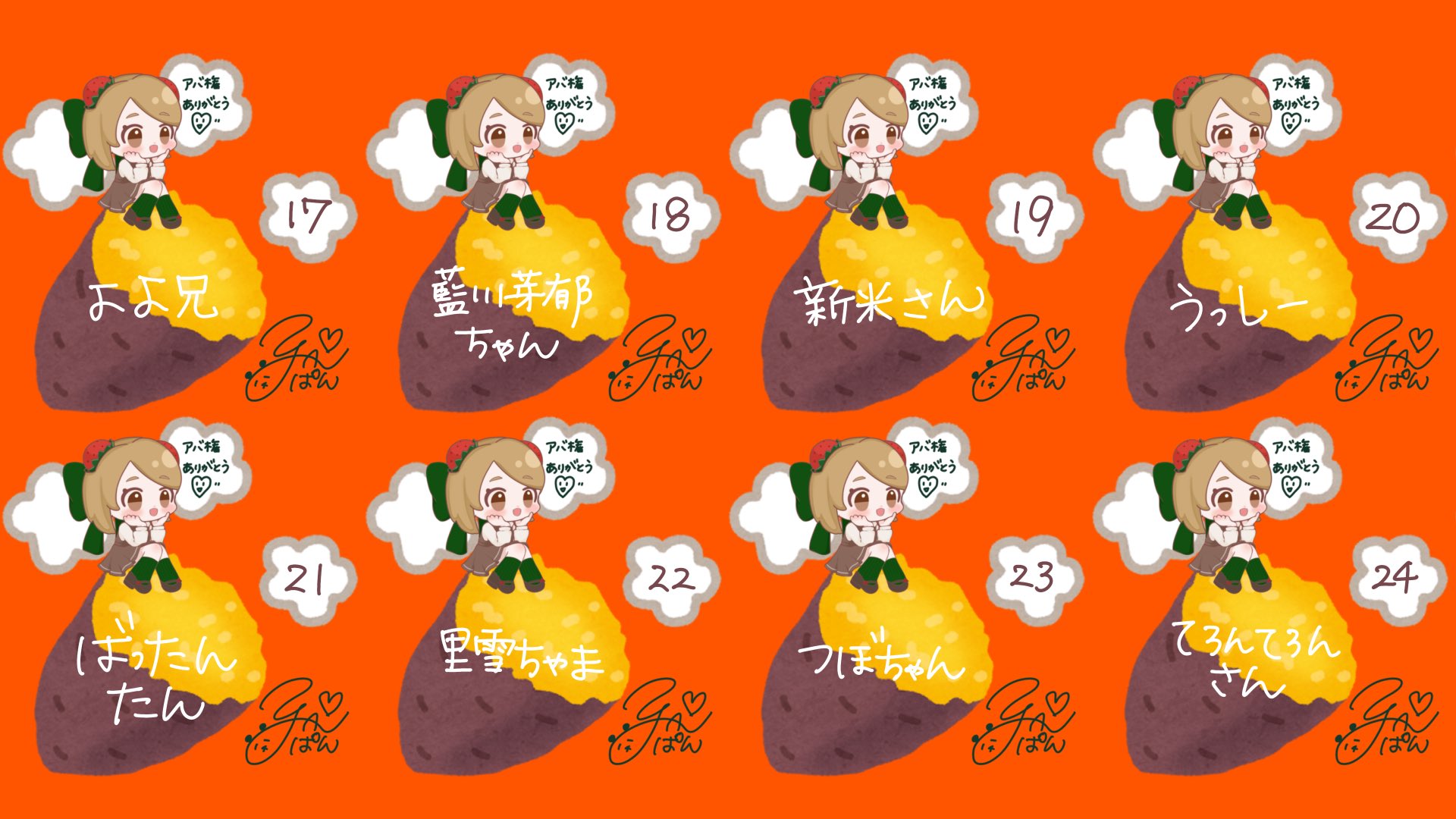 2025/07/23注文分(*」´□`)」f.pandaさんの専用だよー！ 🔥参加することにしました‼️ 9月14日（日）の「頭文字D World