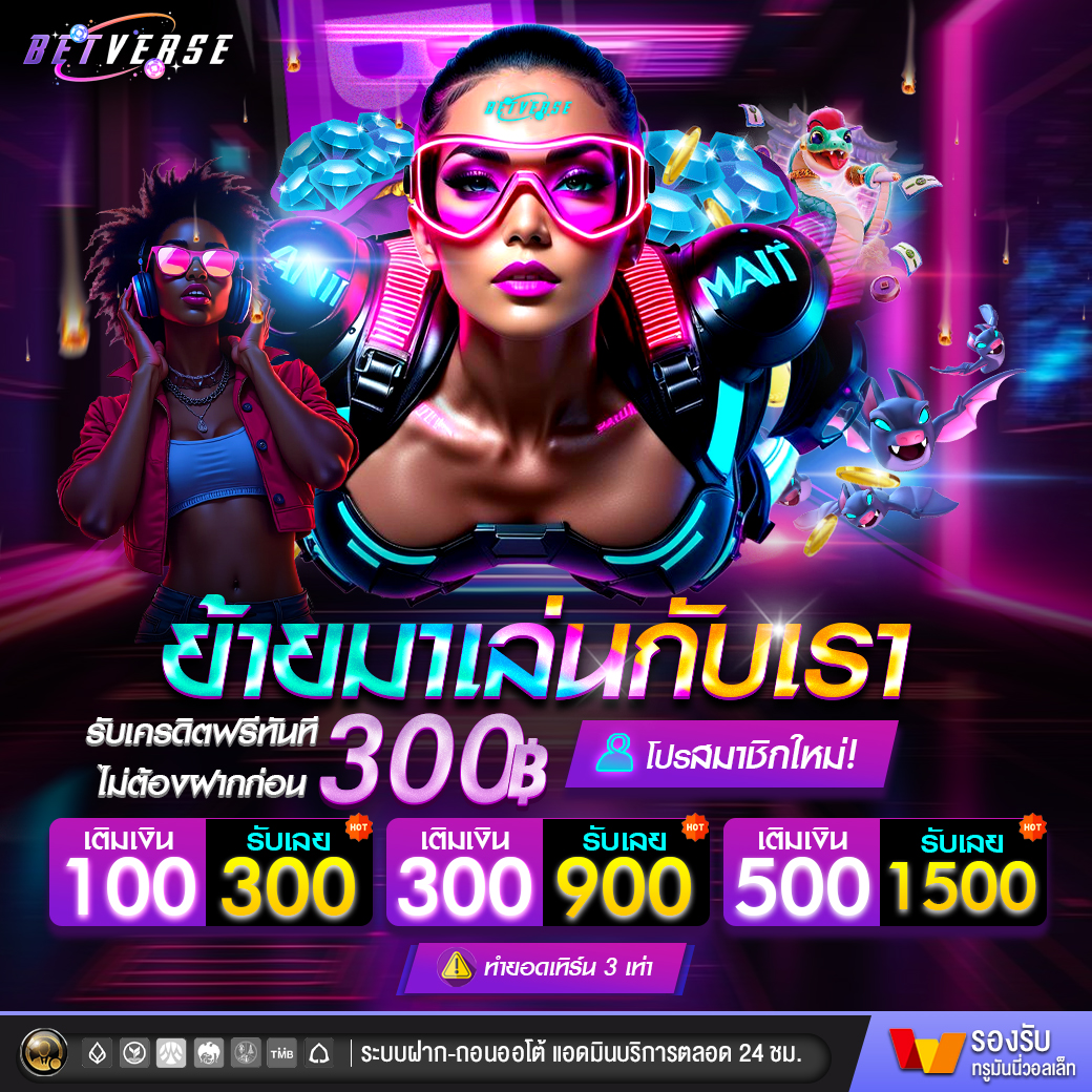 TheRichmanFree's tweet photo. 🎲 ศูนย์รวม สล็อตเว็บตรง ทุกค่าย
🚀 สล็อตแตกง่าย – โบนัสจัดเต็ม
💸 ฝากถอนออโต้ ไม่มีขั้นต่ำ
🎁 แจกเครดิตฟรี สมาชิกใหม่

แจกฟรี 300฿ รับได้เลยทันที
ไม่ต้องฝากก่อน
🔰ลิ้งก์สมัคร 🔰
https://t.co/WniEVCobcP

#สล็อตเว็บตรง #สล็อตแตกง่าย #ฝากถอนออโต้ #โบนัส #สล็อตออนไลน์ https://t.co/UtuMpyFAYh