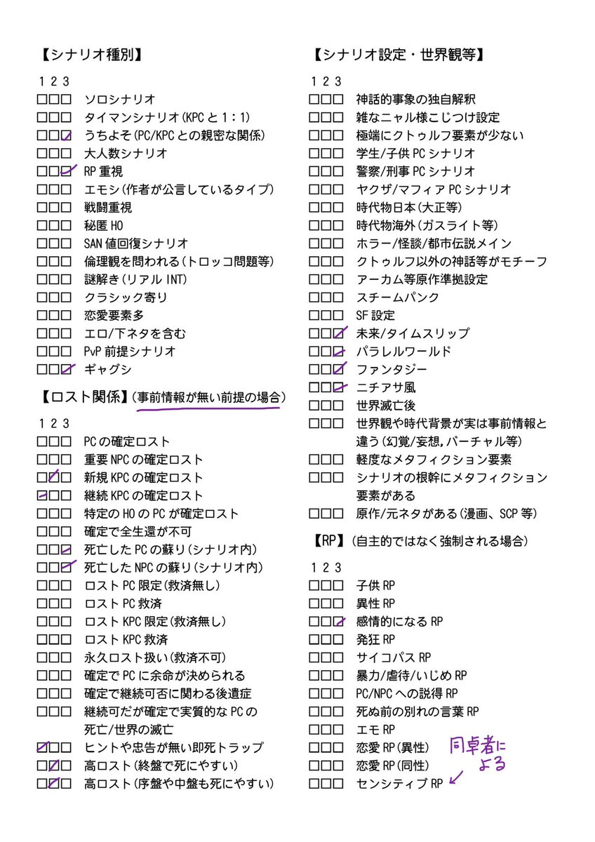 ライラ tweet media