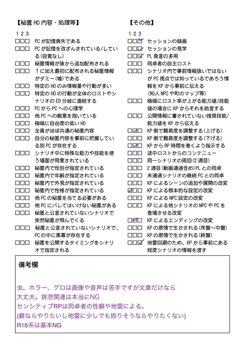 ライラ tweet media