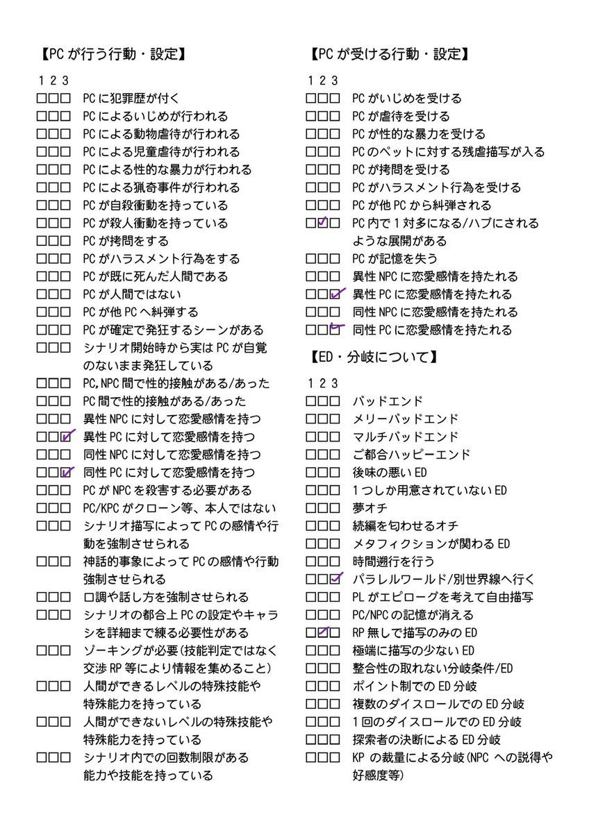ライラ tweet media