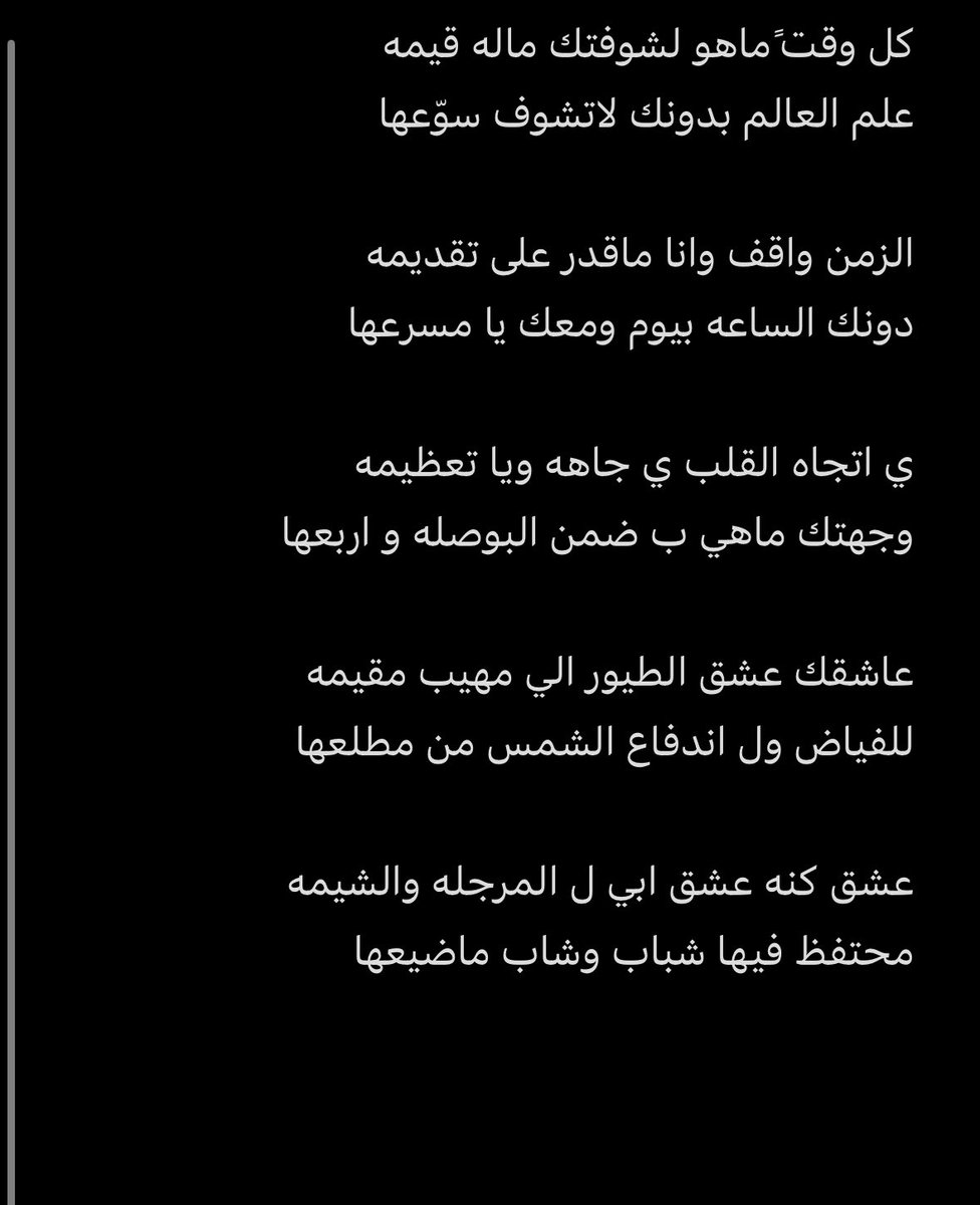 ع tweet media