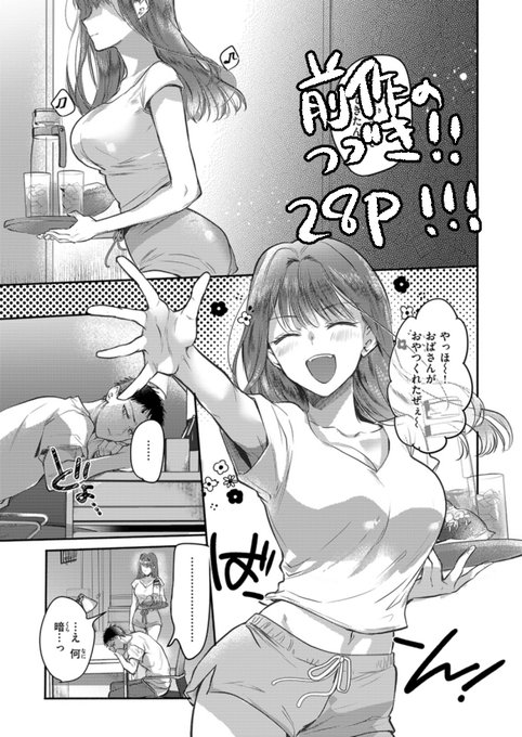 â»æäººåãæŒ«ç»ââ宣äŒâ»
åºé
ããŸãããâŠå
æ¥çºå£²ãã快楜倩11æå·ã«æ°äœèŒã£ãŠãŸã!ç¶ãç©ã®åŸç·šã§ã!âš
âš
komifloé
ä¿¡ãªã³ã¯ã¯âããªãŒããâŠ
ãŸãæ¥æããåé
ä¿¡ãµã€ãã§å話é
ä¿¡ãã¯ããŸããŸãïœ!