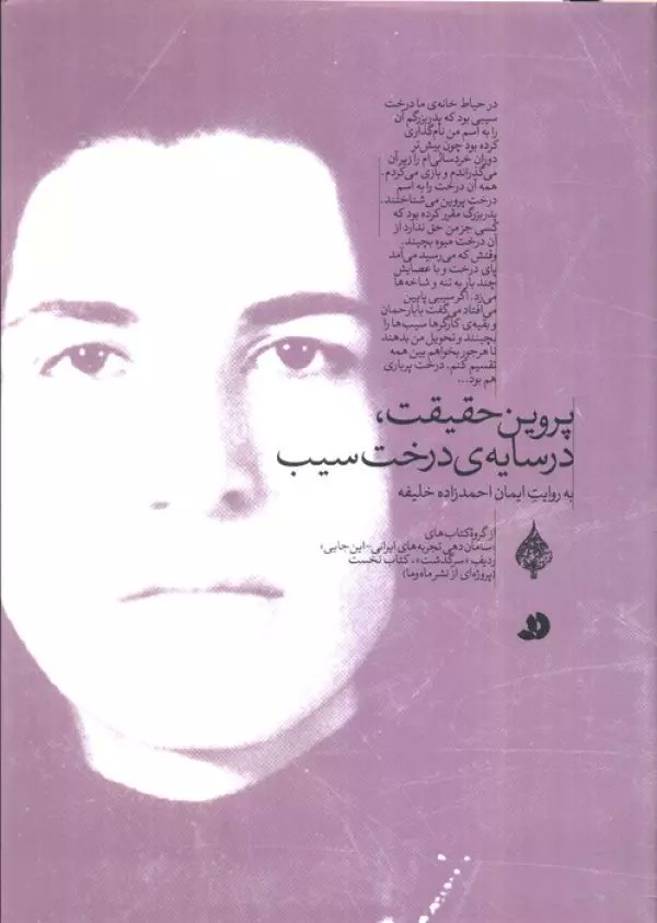 Amin doosti (@amin_doosti) on Twitter photo 