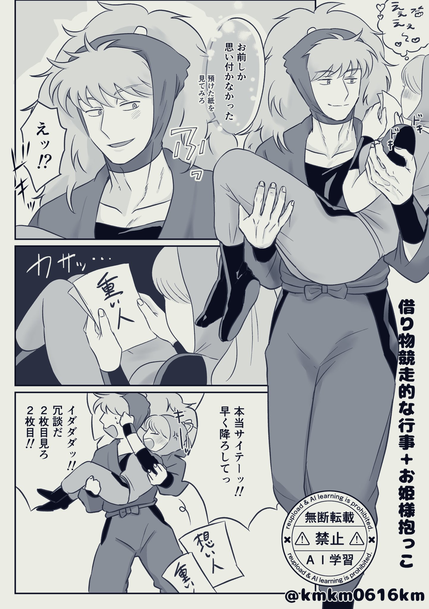 renare@沼 ﾌﾟﾛﾌ必読 on X: 