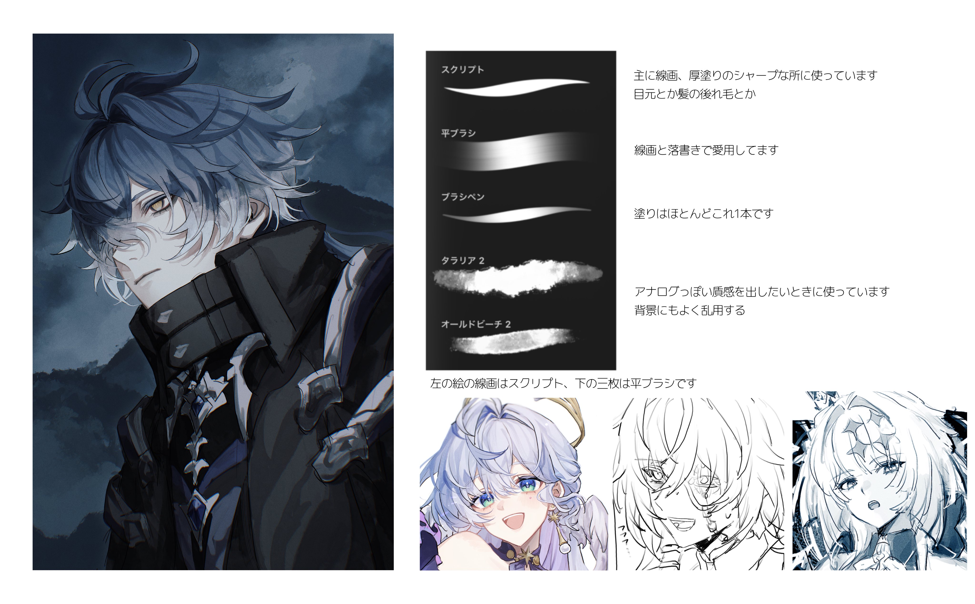 月城 (@fz7047) / X