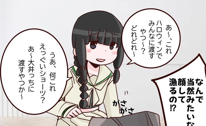 大井っちの配偶者なので身内判定な北上さま 