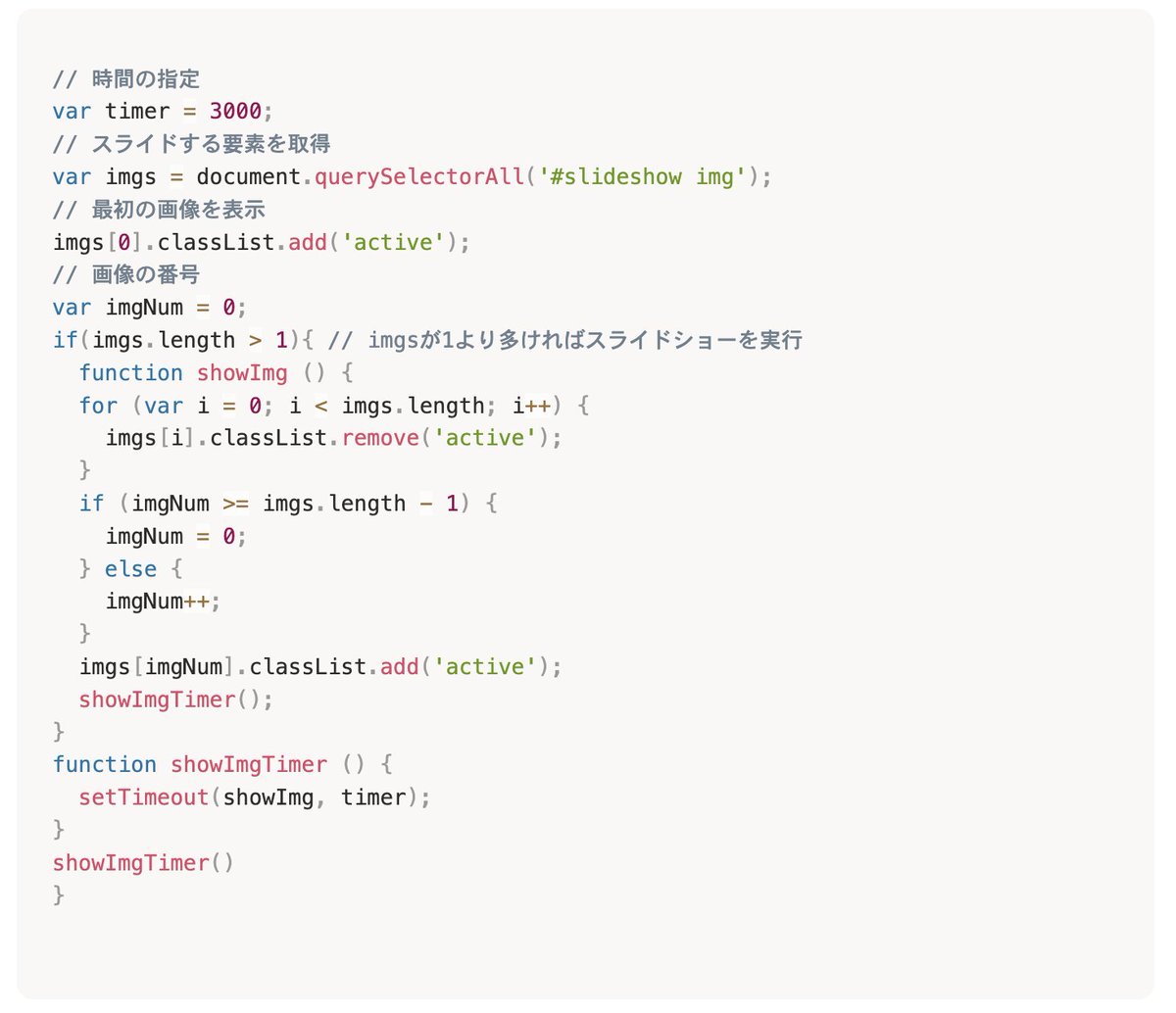 minori_coder's tweet image. 画像がフェードイン、フェードアウトで切り替わるコードです。swiper入れるほどではない場合に使用できるのではないかと思います。
#デイトラ
#デイトラコミュニティ