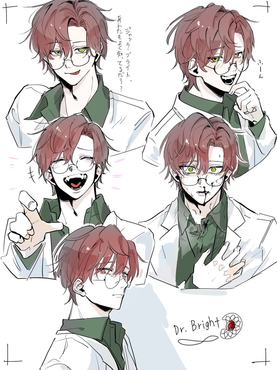 前に頂いたマロ返
ブライト博士の表情差分です
 #SCPFoundation