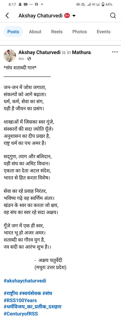 Akshay Chaturvedi tweet media
