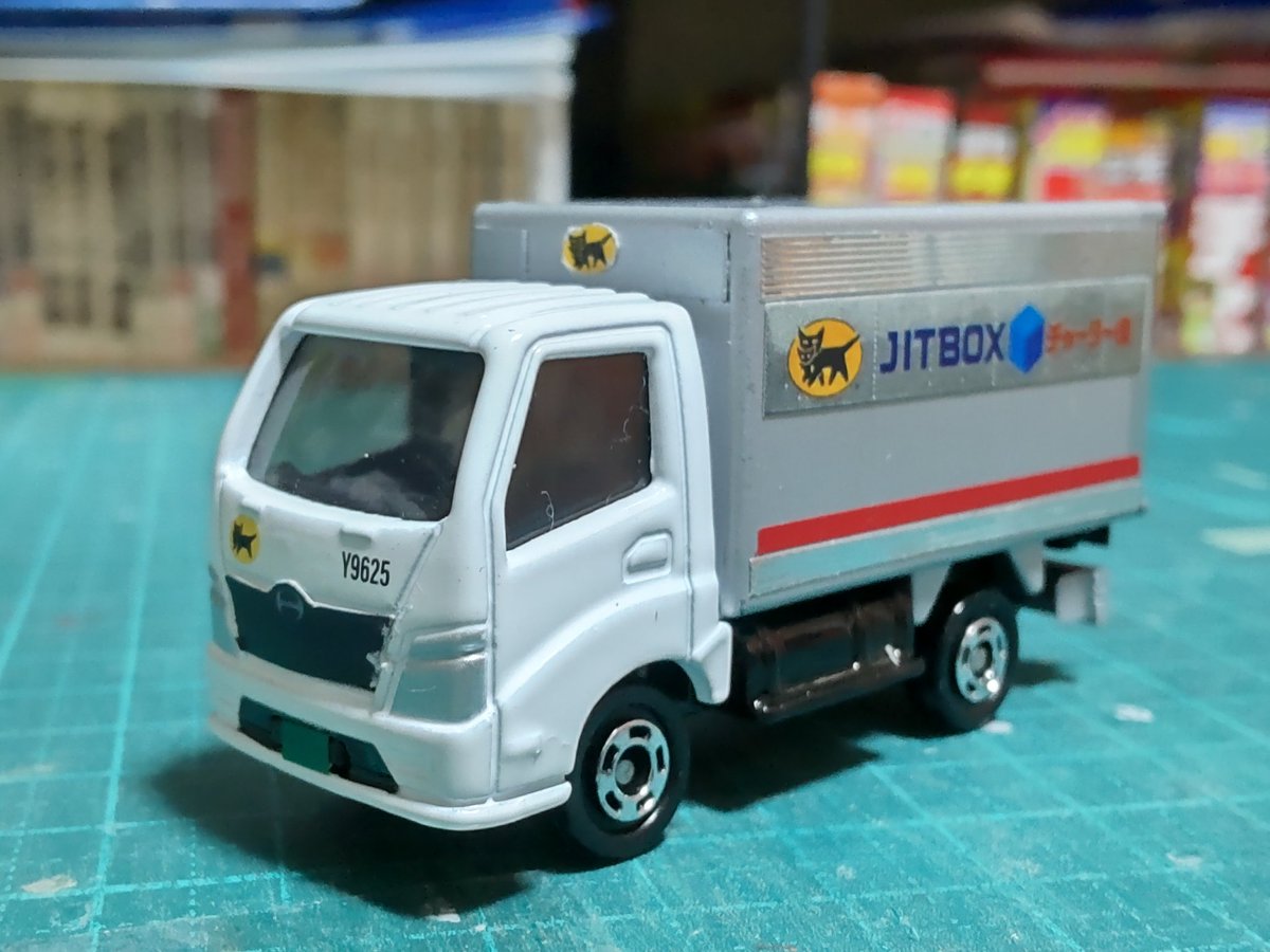 Ri様 ⑭⑮/ヤマト便 ヤマト運輸 いたこセンター」(潮来市-ヤマト運輸-〒311-2444)の