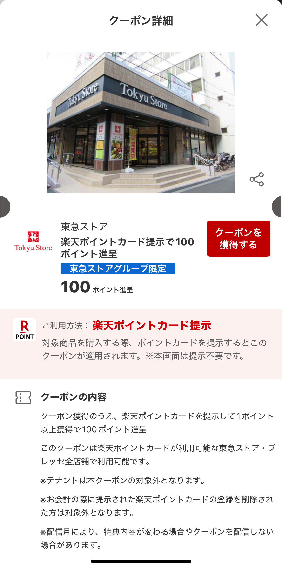 【ぴ♡無言取引◎】 ちいかわ