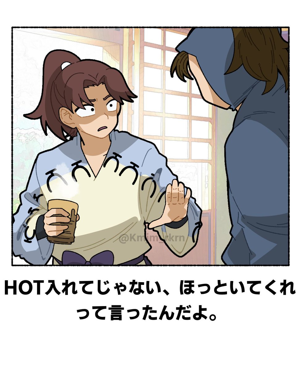 数億煎じのボケてパロ