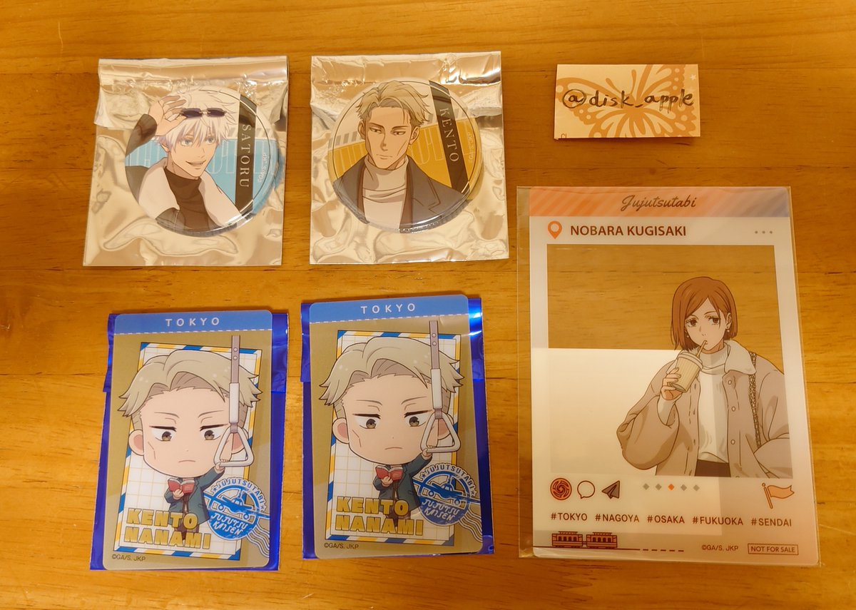 さゆね (@00313216_Sayune) / Posts / X