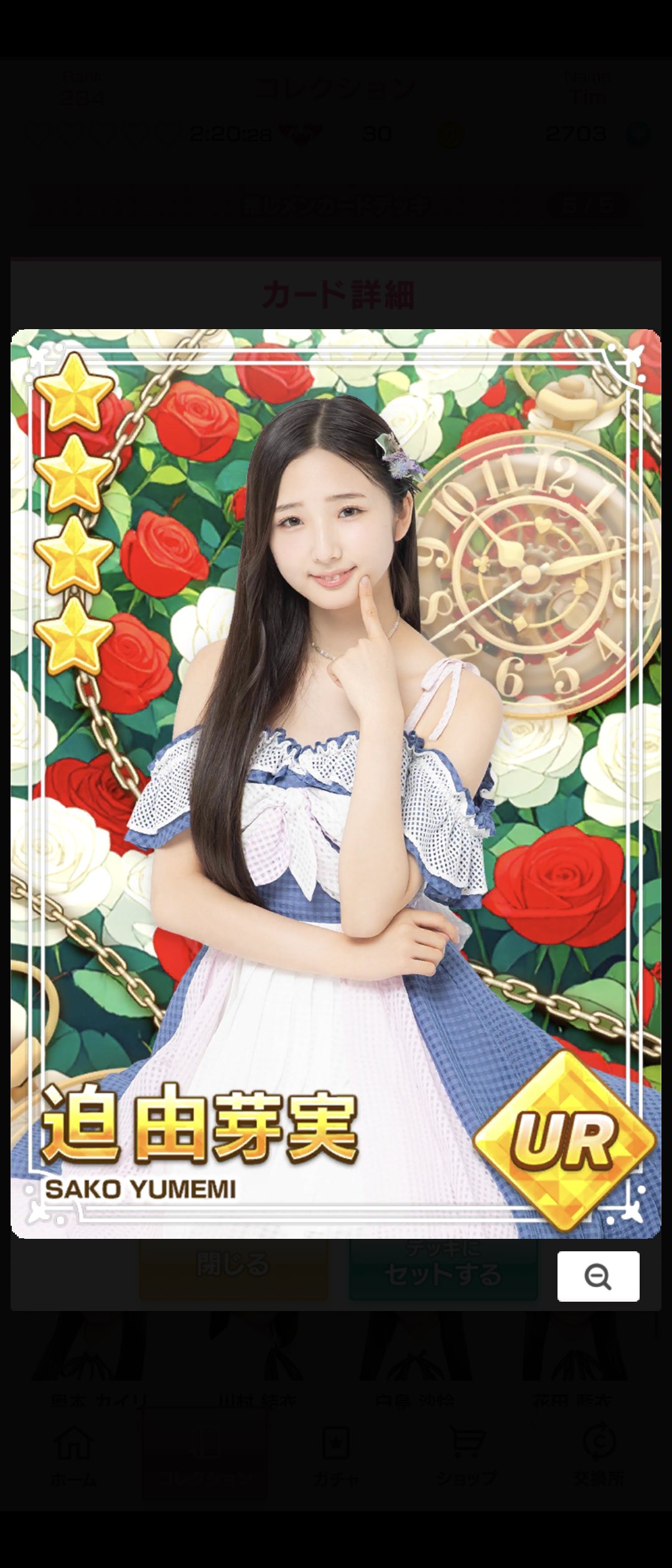 迫由芽実 - Search / X